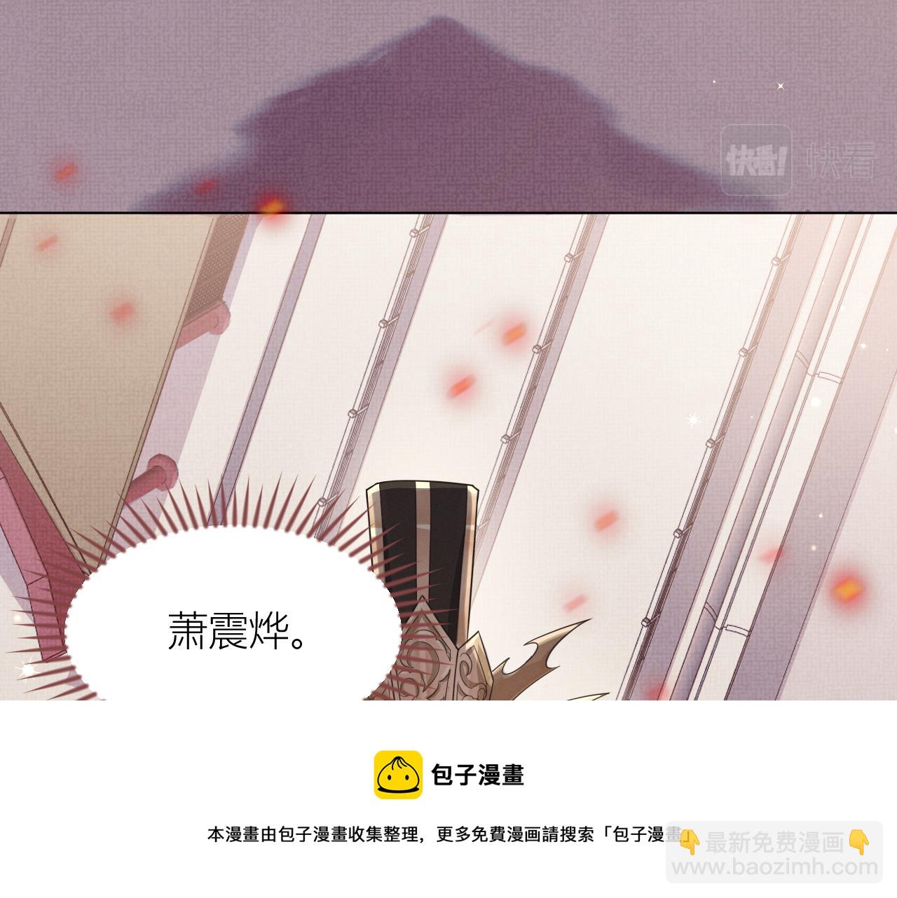 第1话 朕绝不臣服于你！8