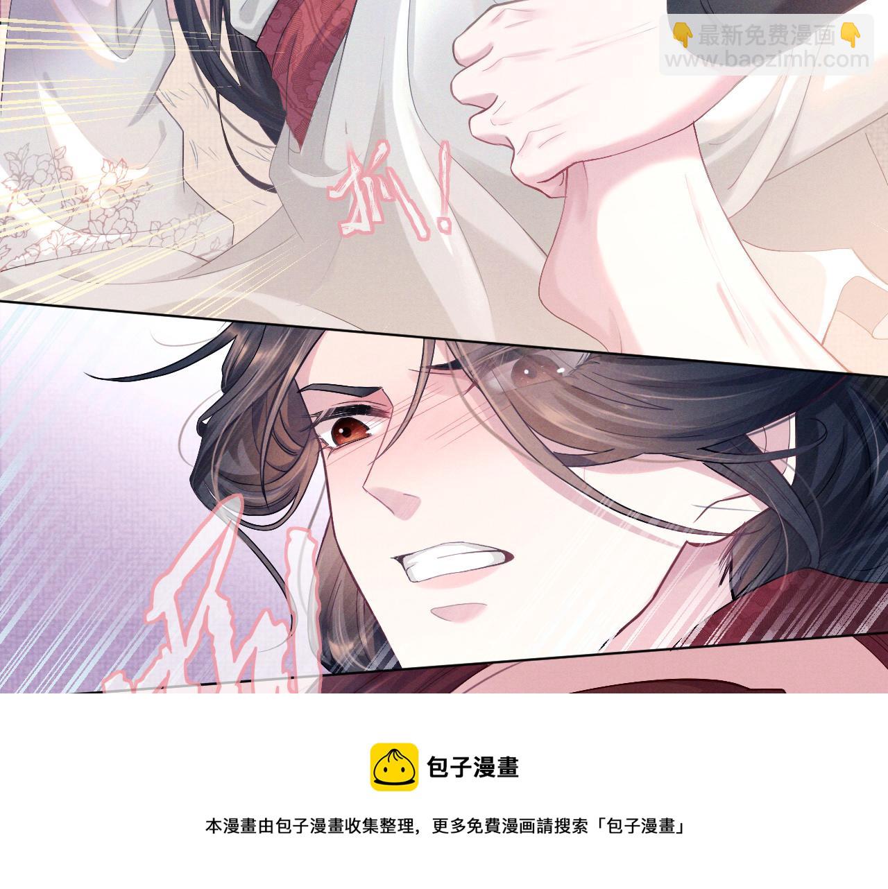 第1话 朕绝不臣服于你！80