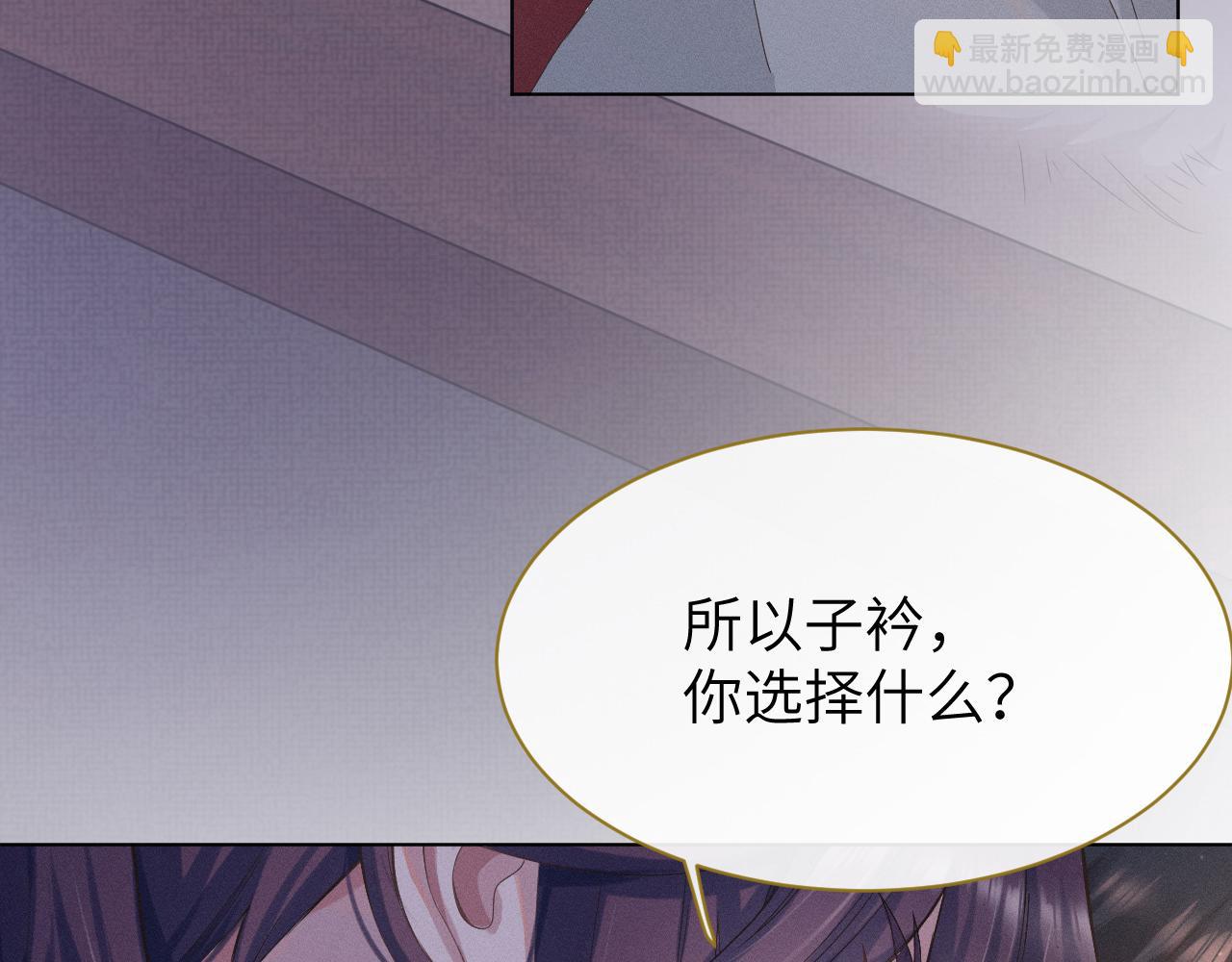 第1话 朕绝不臣服于你！98