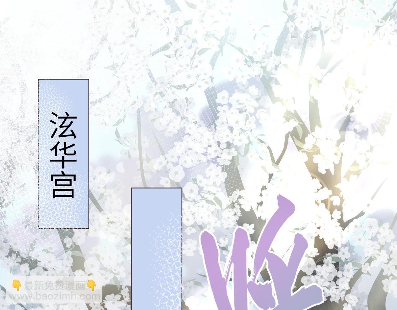 第3话 心向于谁？10
