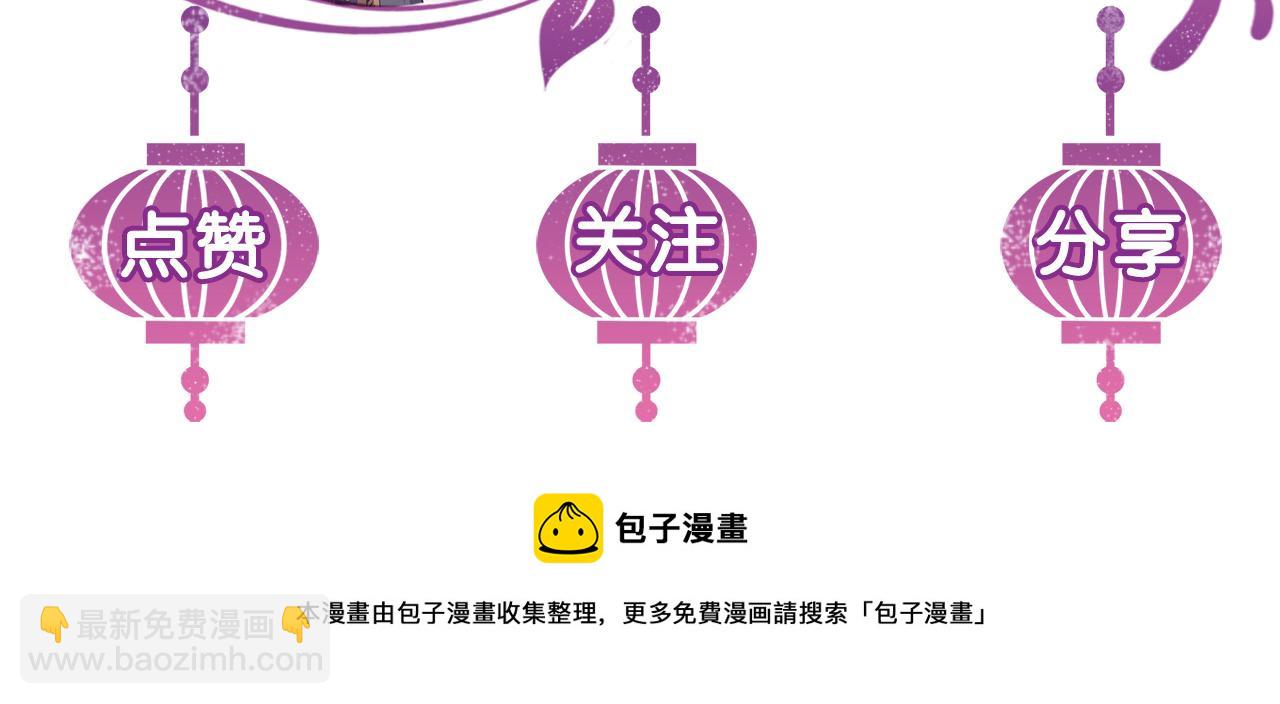 第3话 心向于谁？100
