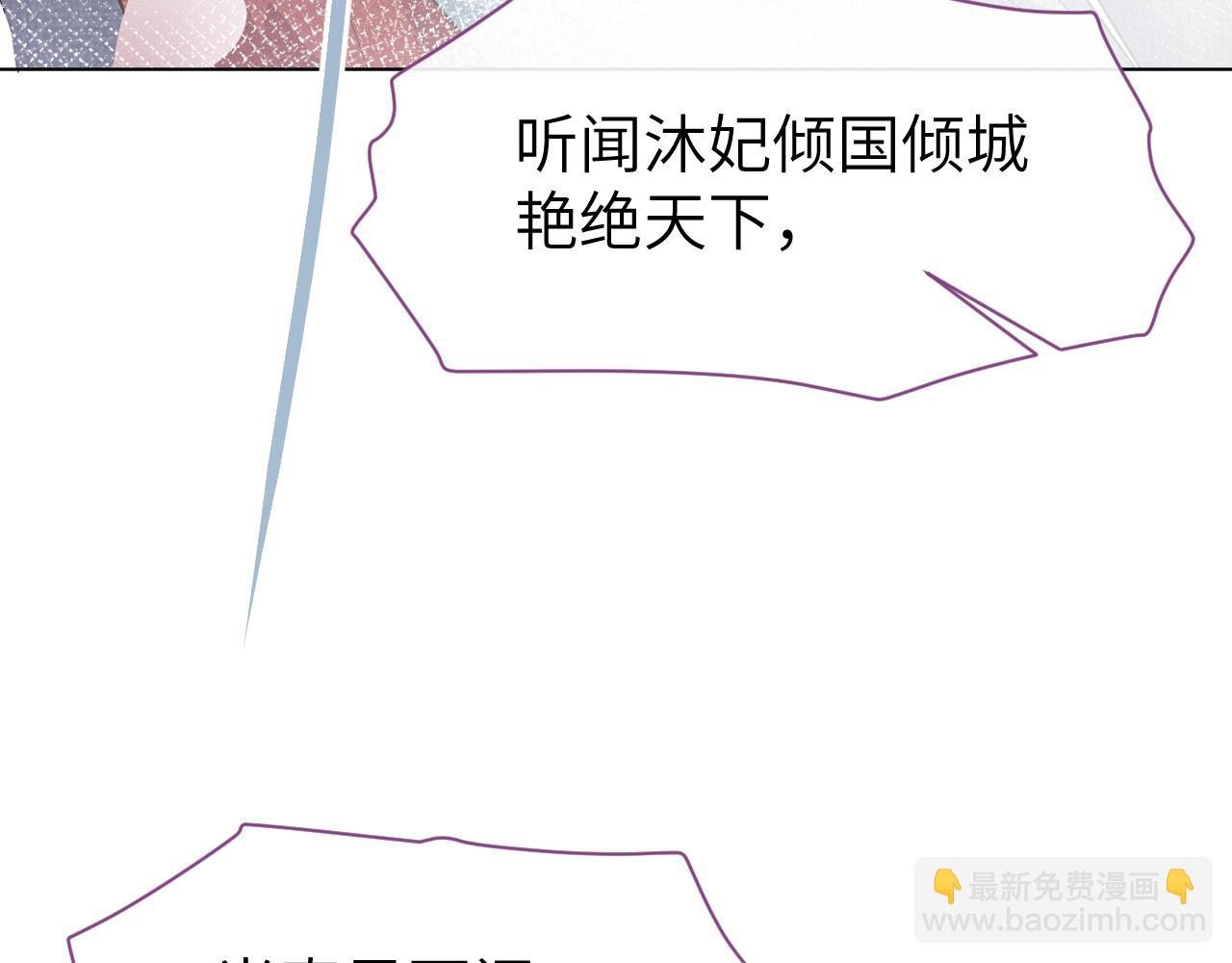 第3话 心向于谁？15