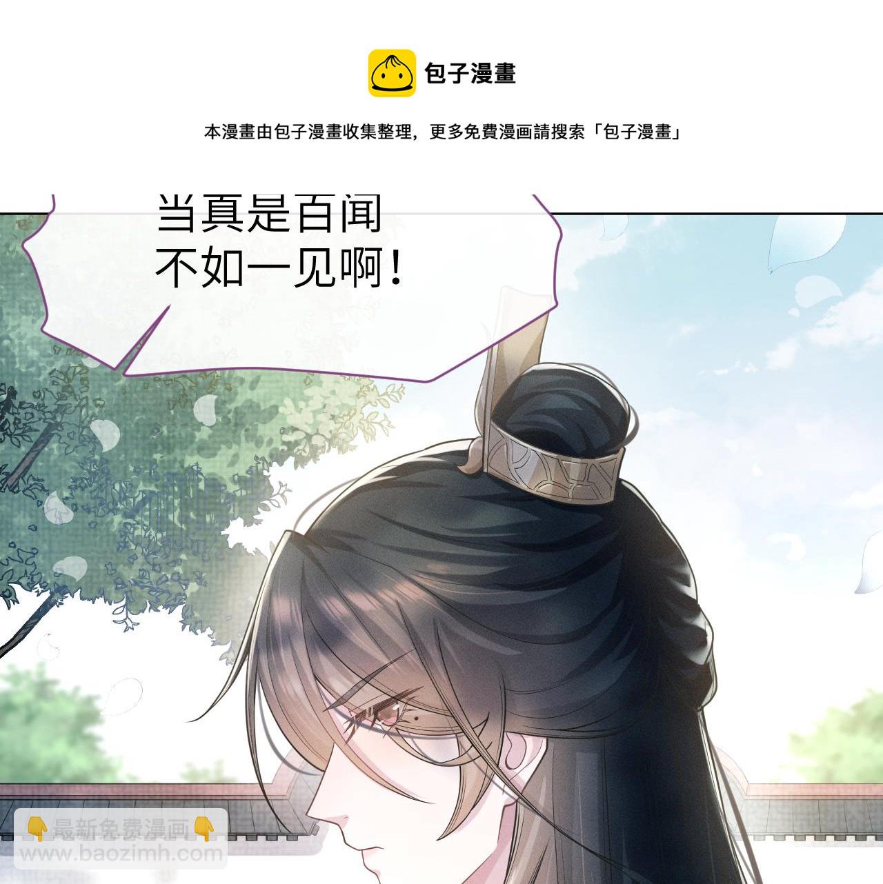 第3话 心向于谁？16