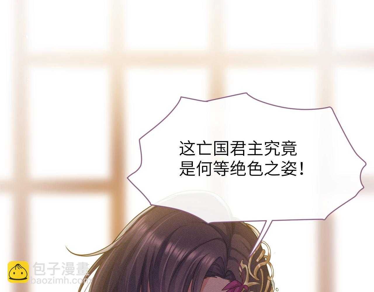 第3话 心向于谁？2