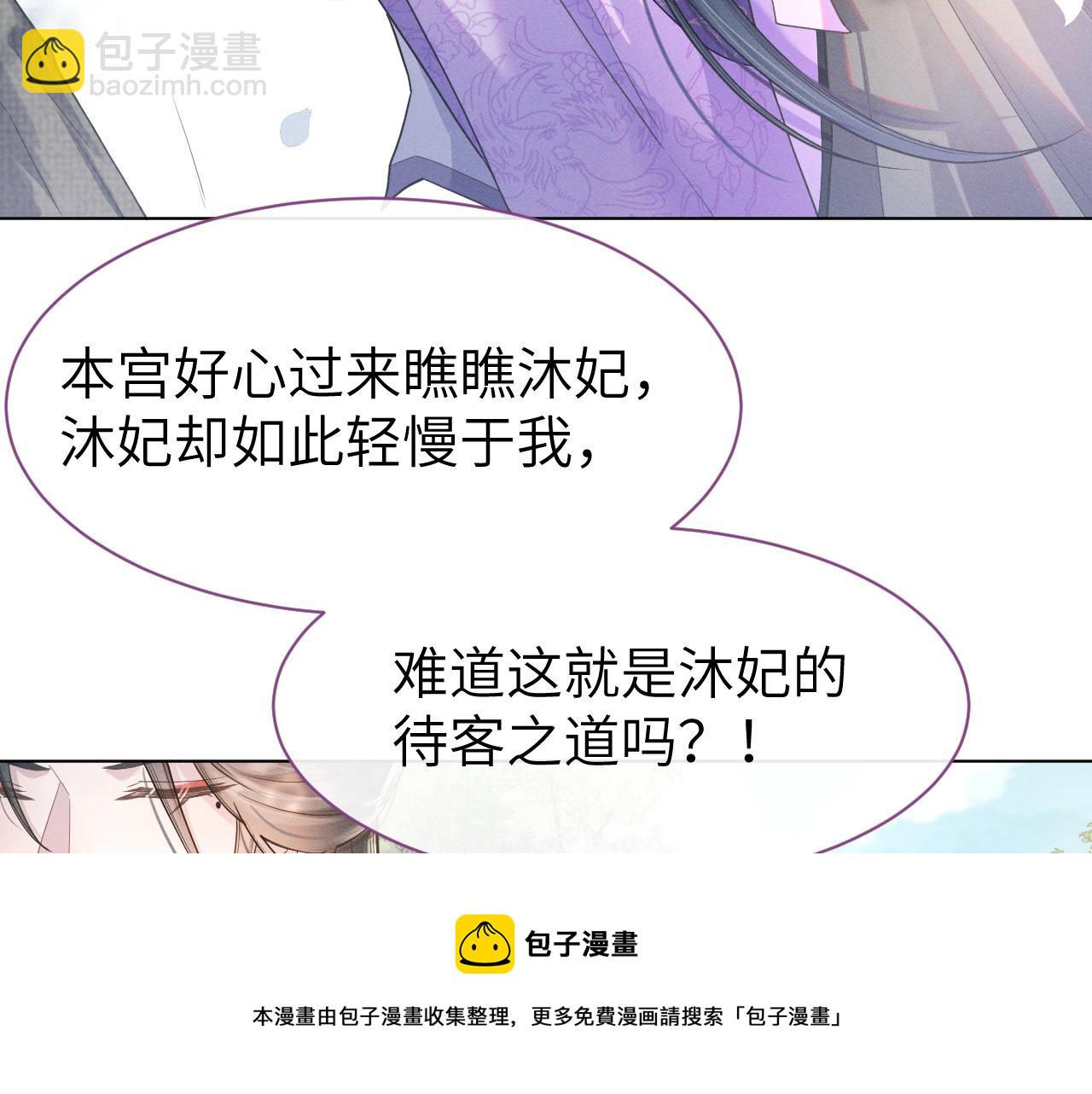 第3话 心向于谁？20