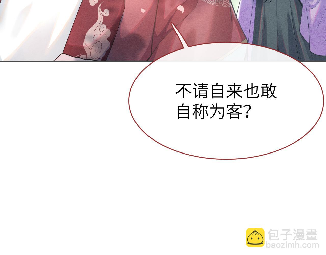 第3话 心向于谁？22