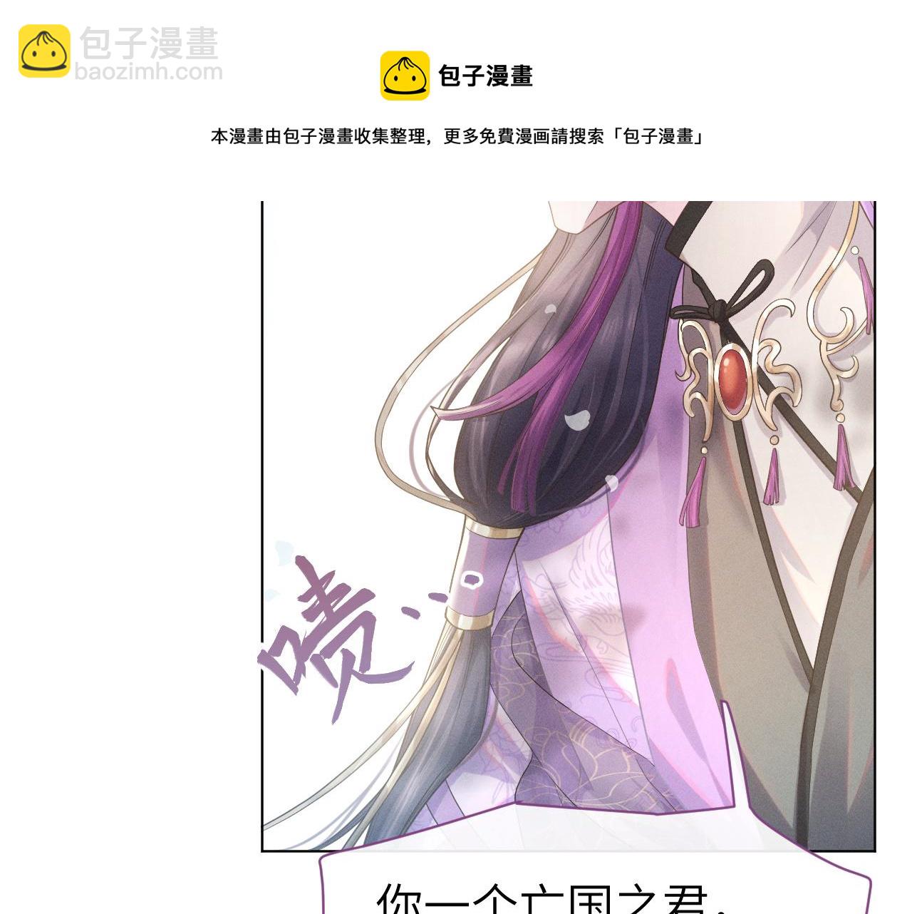 第3话 心向于谁？24
