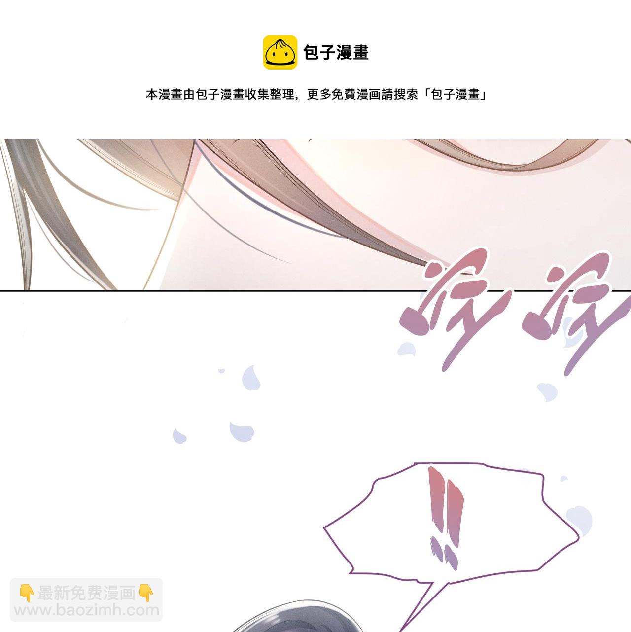 第3话 心向于谁？28