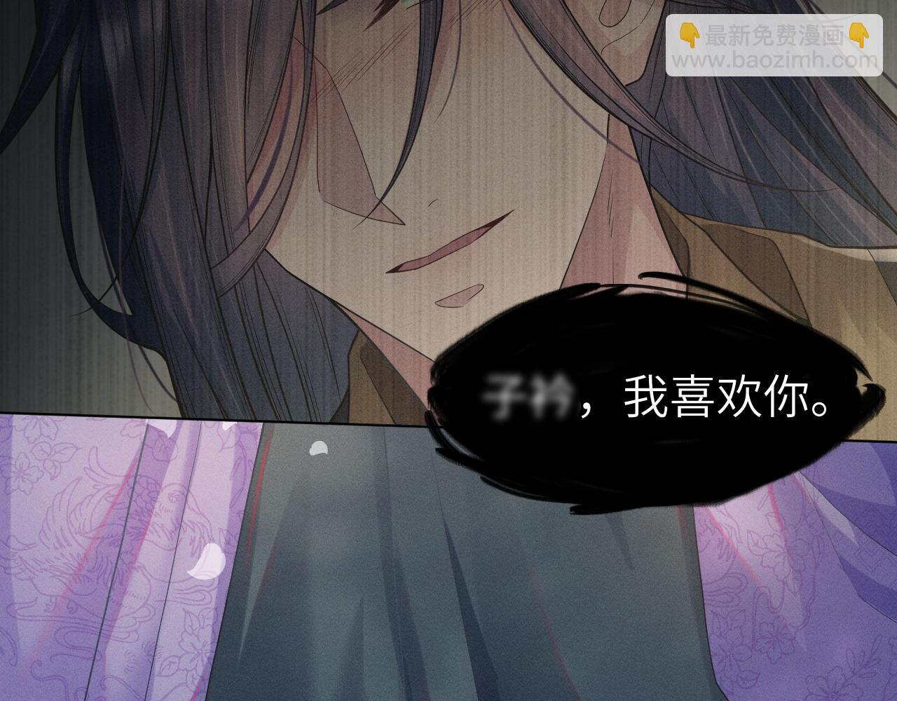 第3话 心向于谁？31