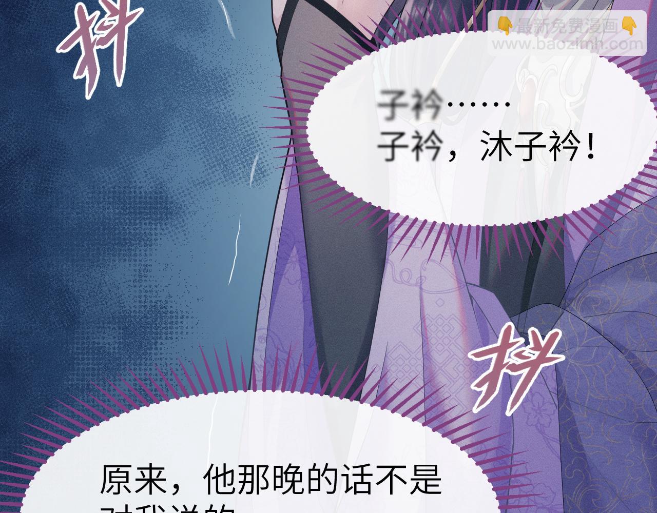 第3话 心向于谁？35