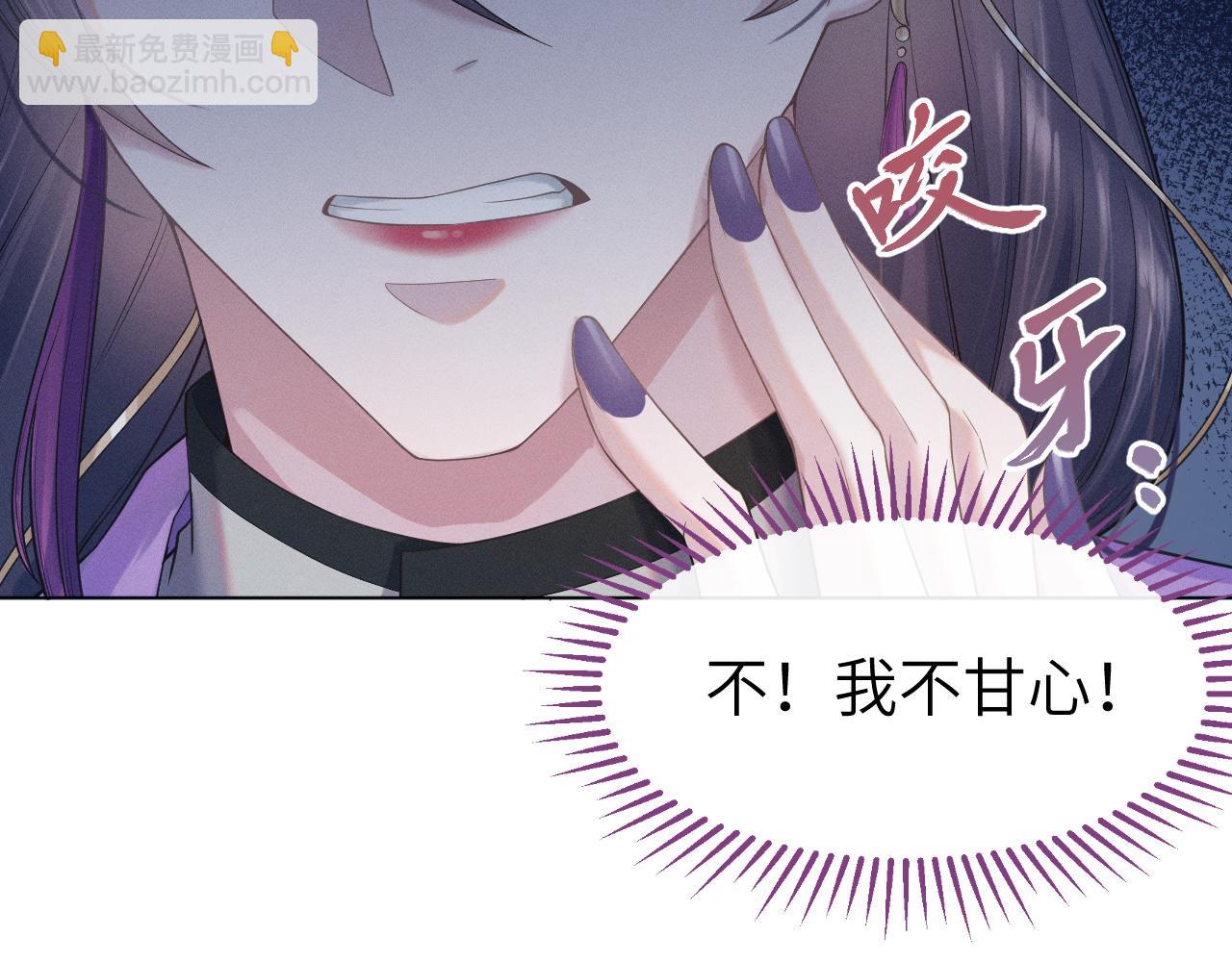 第3话 心向于谁？39