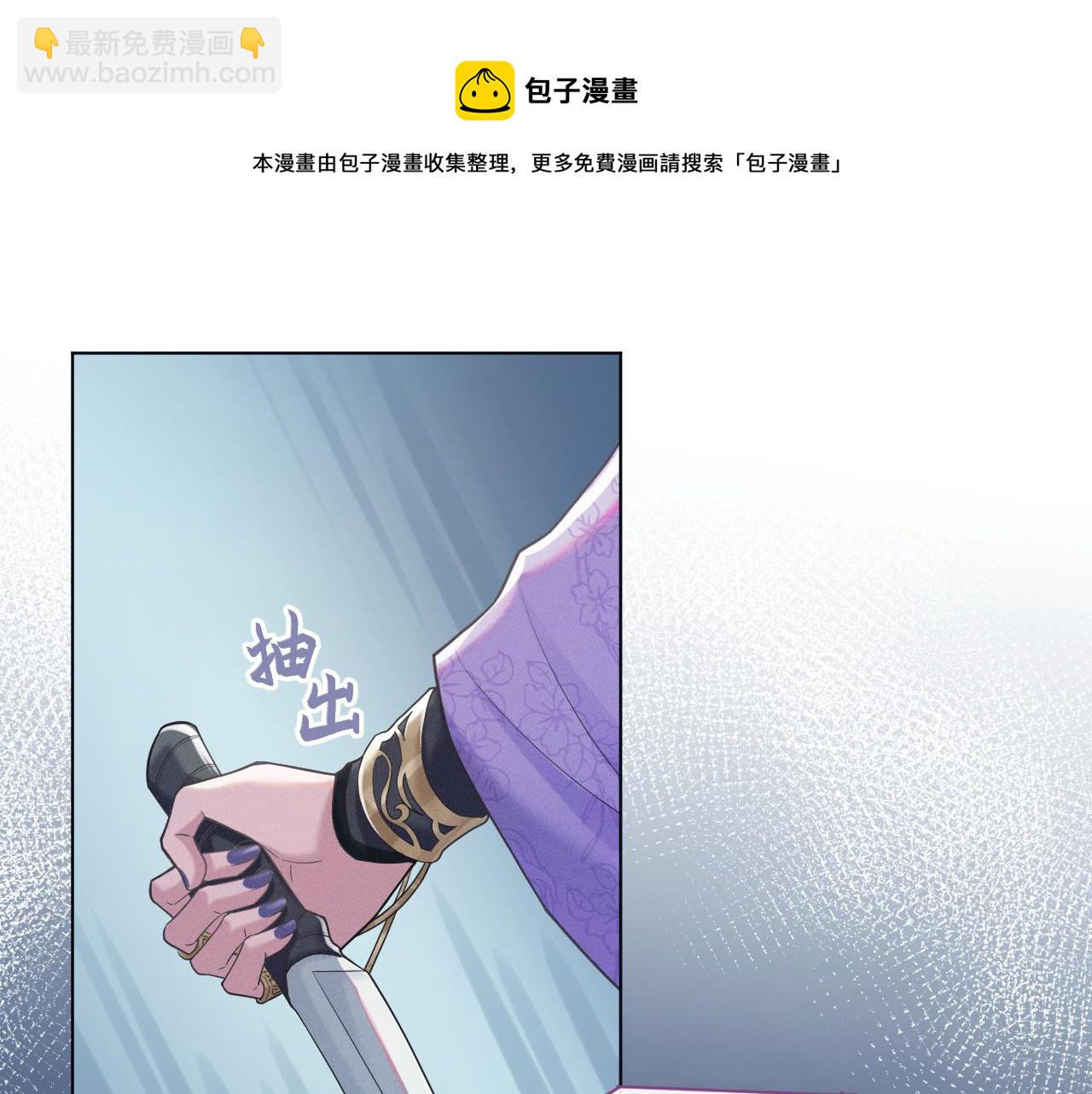 第3话 心向于谁？40