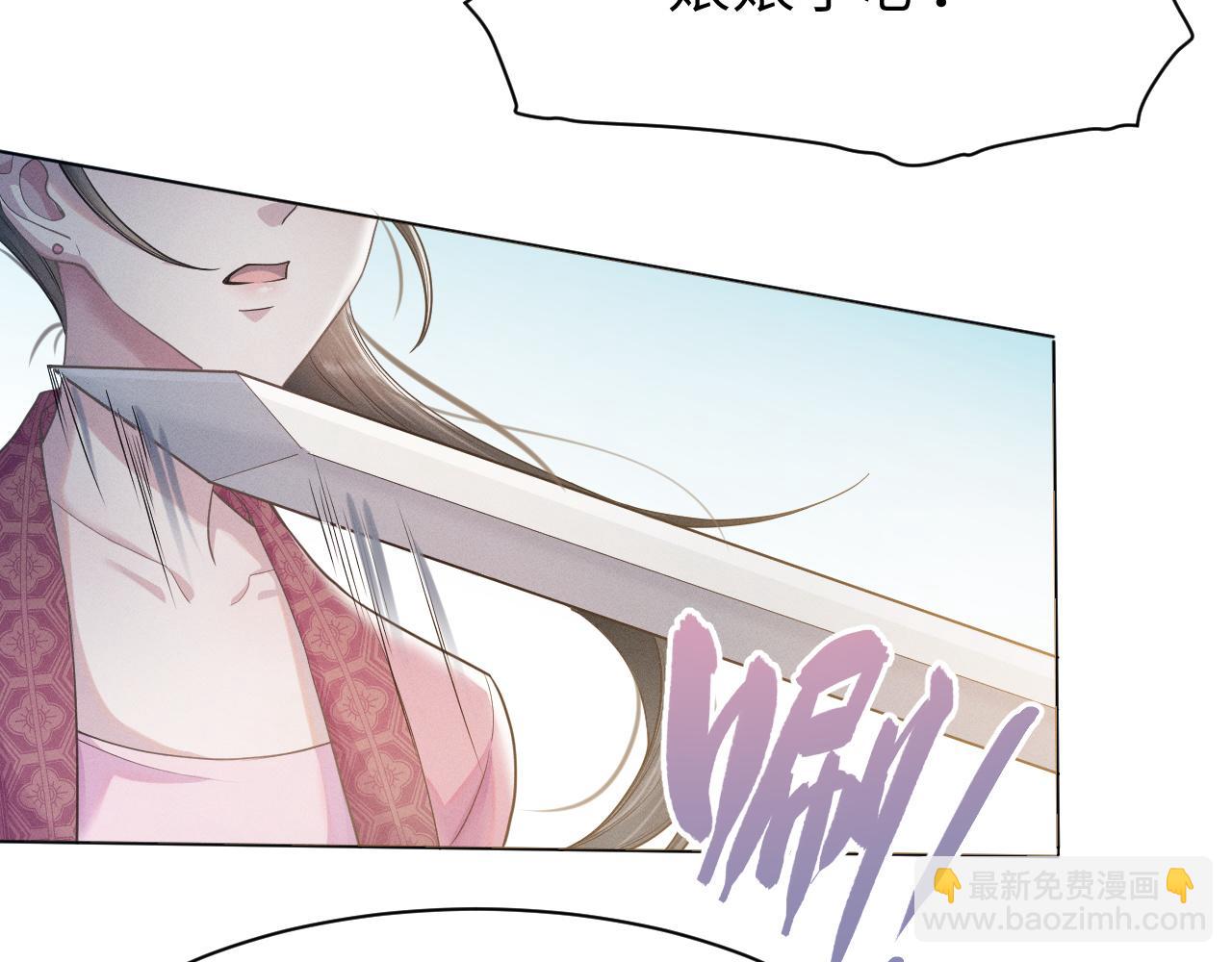 第3话 心向于谁？45