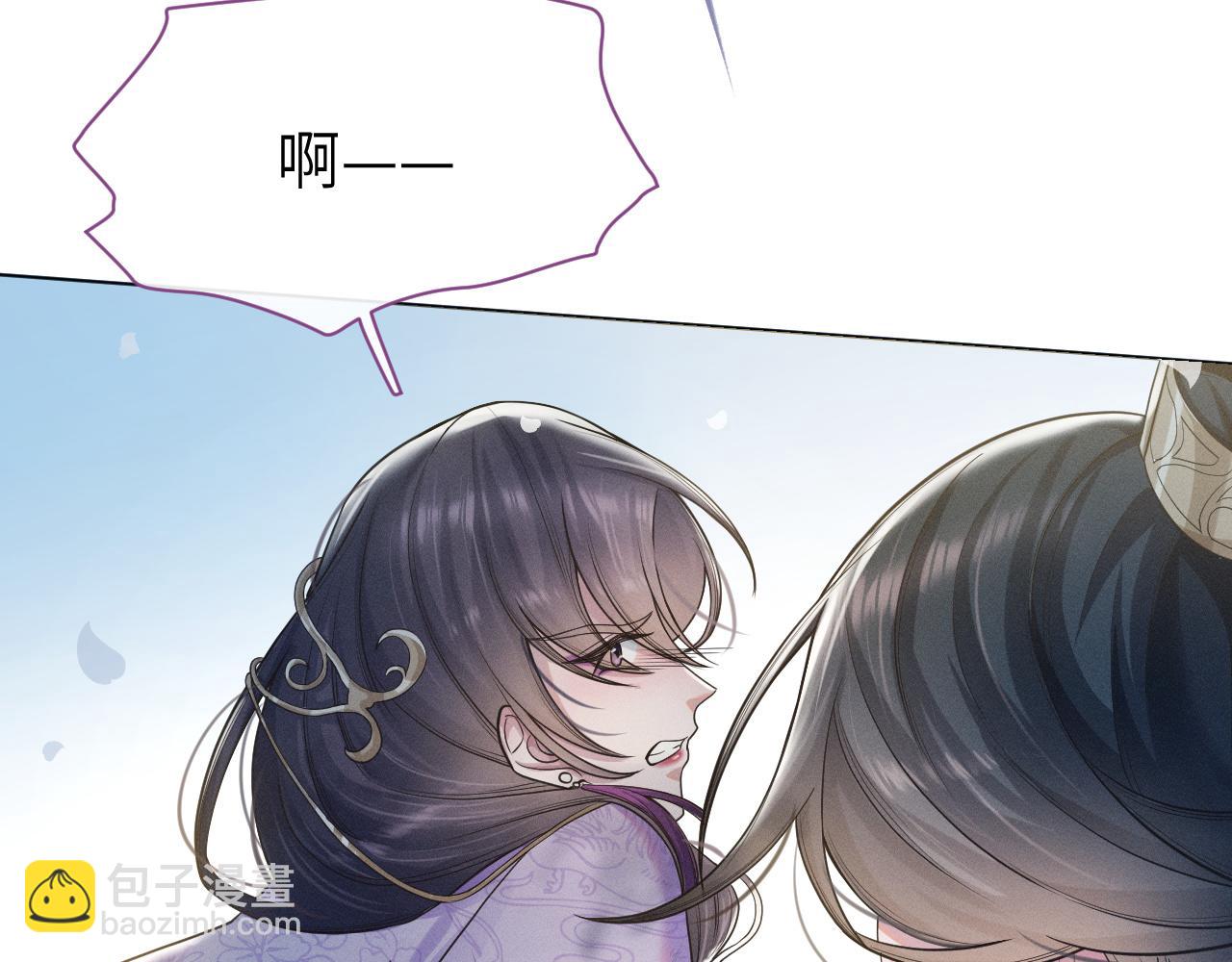 第3话 心向于谁？54