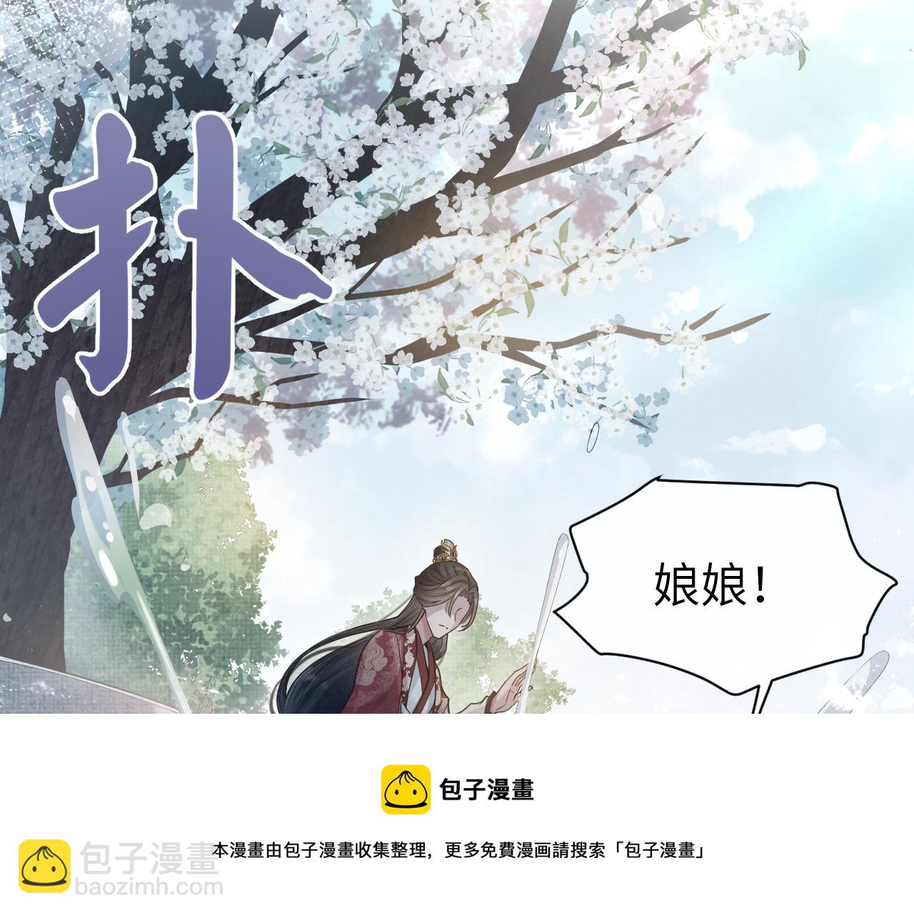 第3话 心向于谁？56