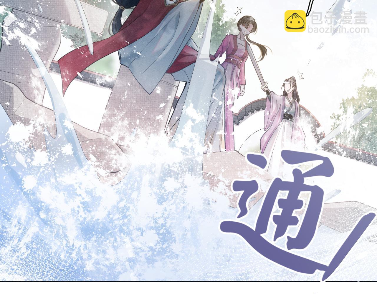 第3话 心向于谁？57