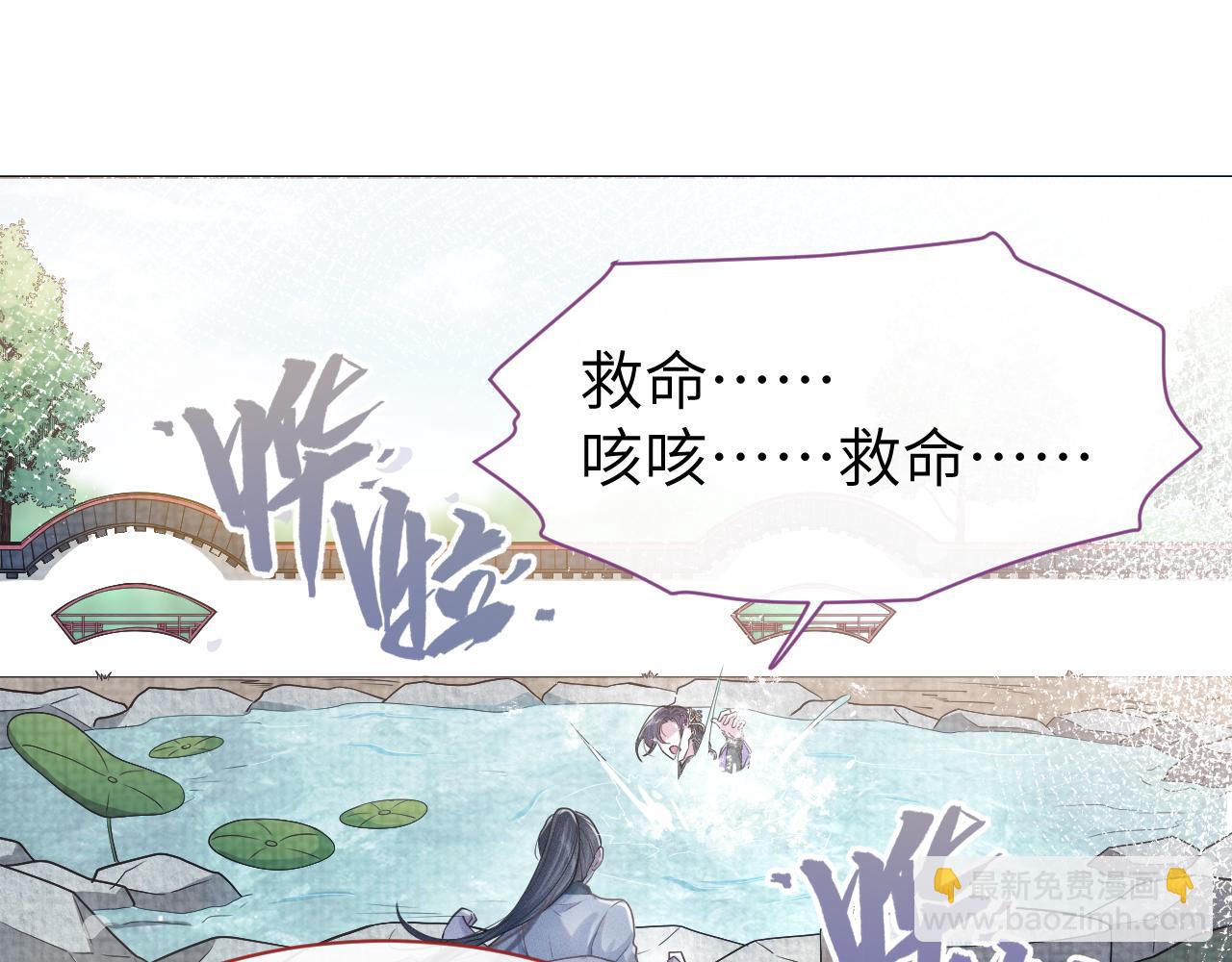 第3话 心向于谁？59