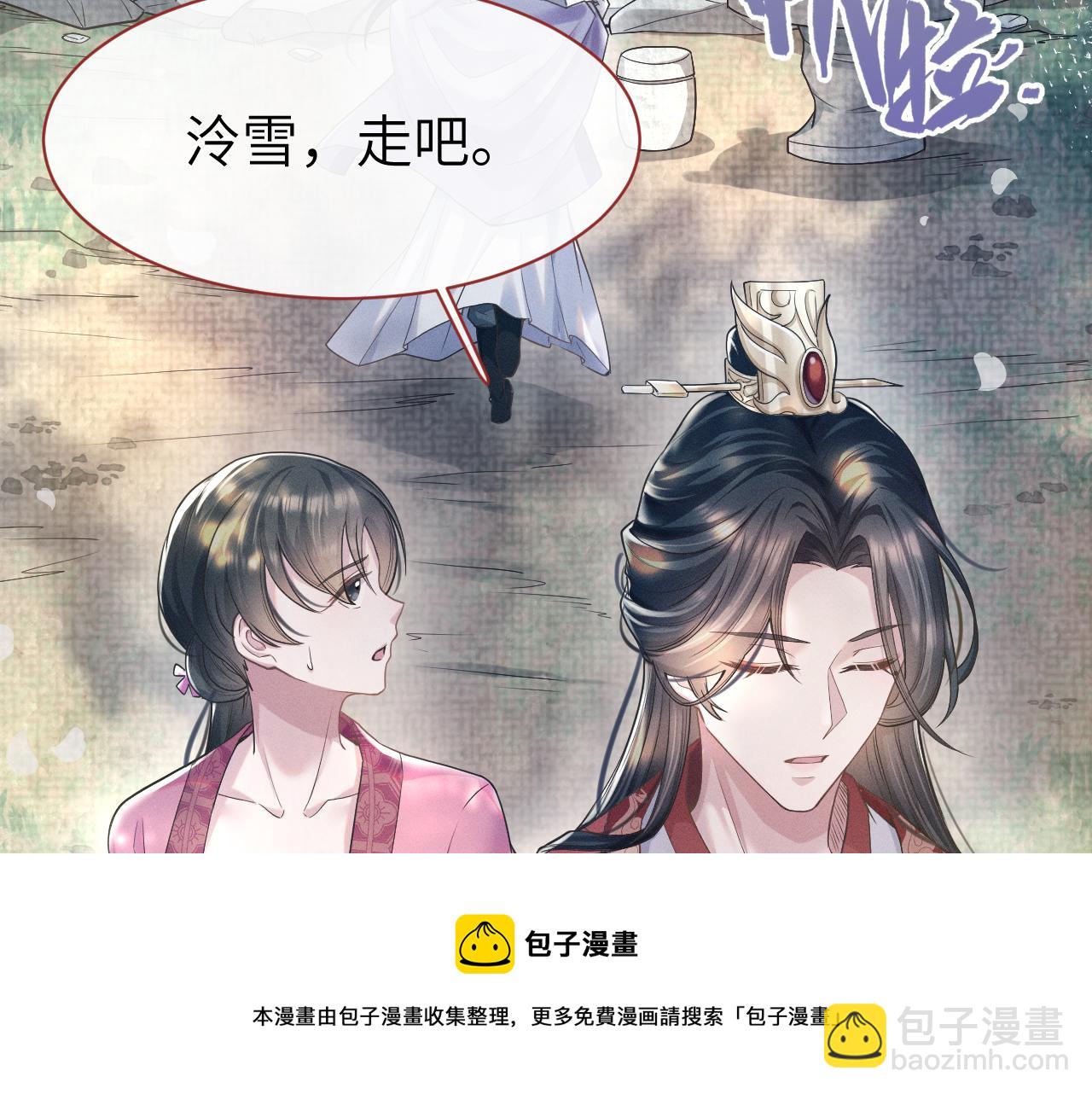 第3话 心向于谁？60