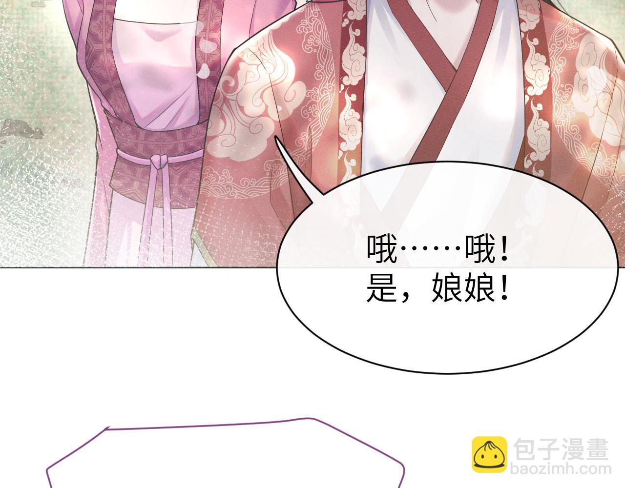 第3话 心向于谁？61