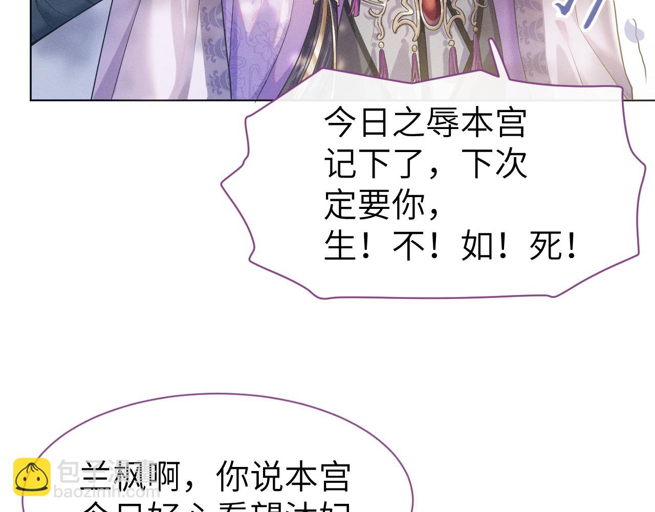 第3话 心向于谁？63