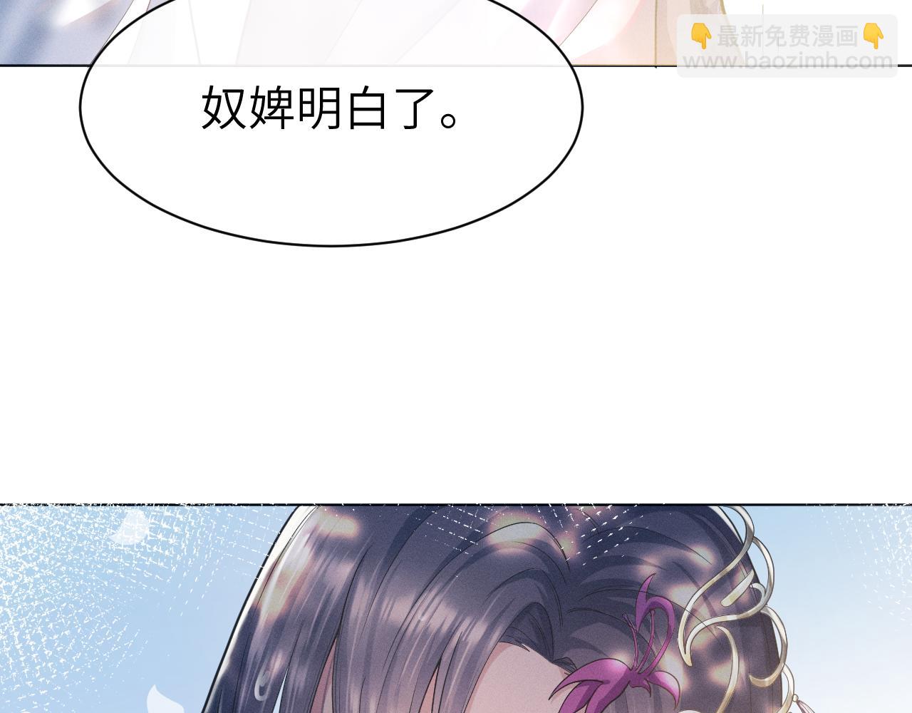 第3话 心向于谁？66