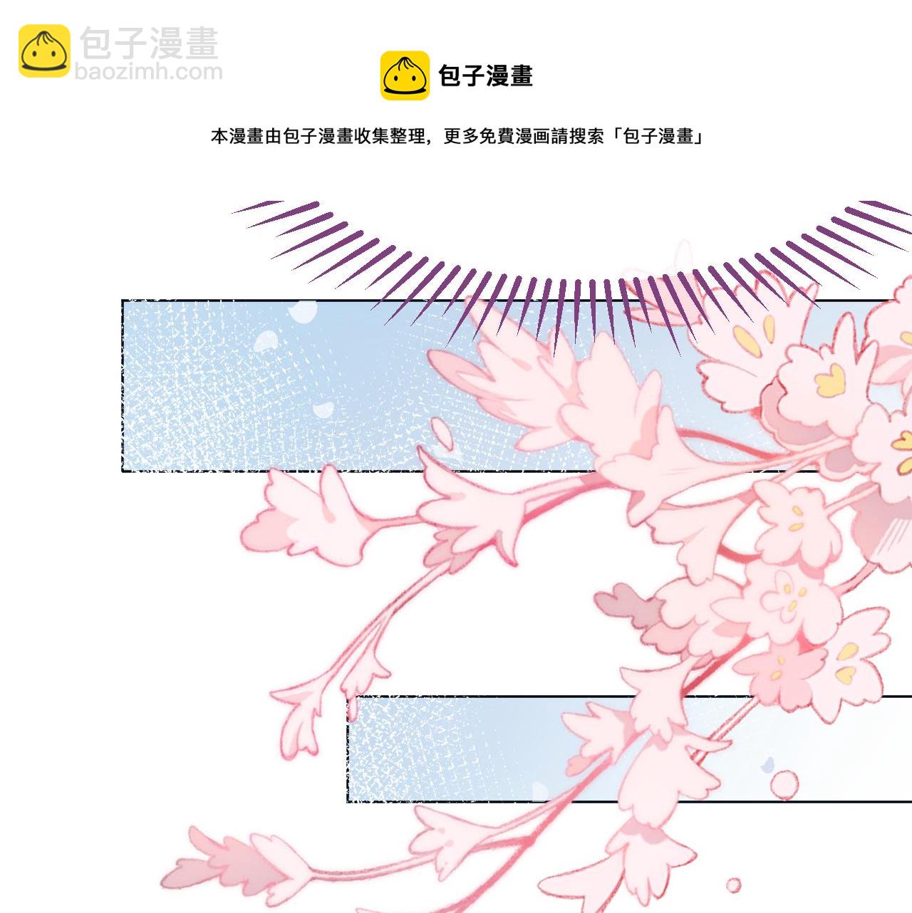 第3话 心向于谁？68