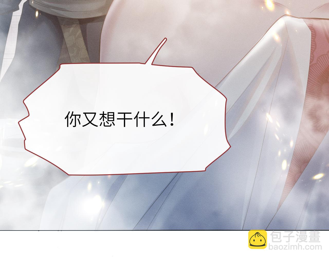 第3话 心向于谁？75