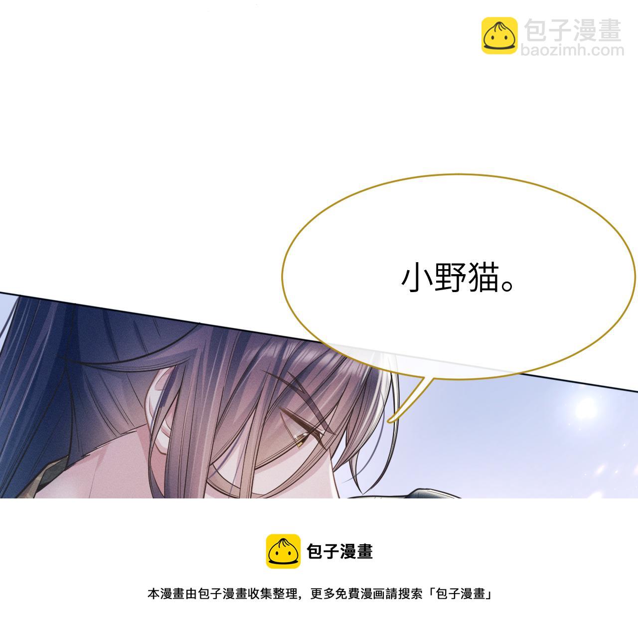 第3话 心向于谁？76
