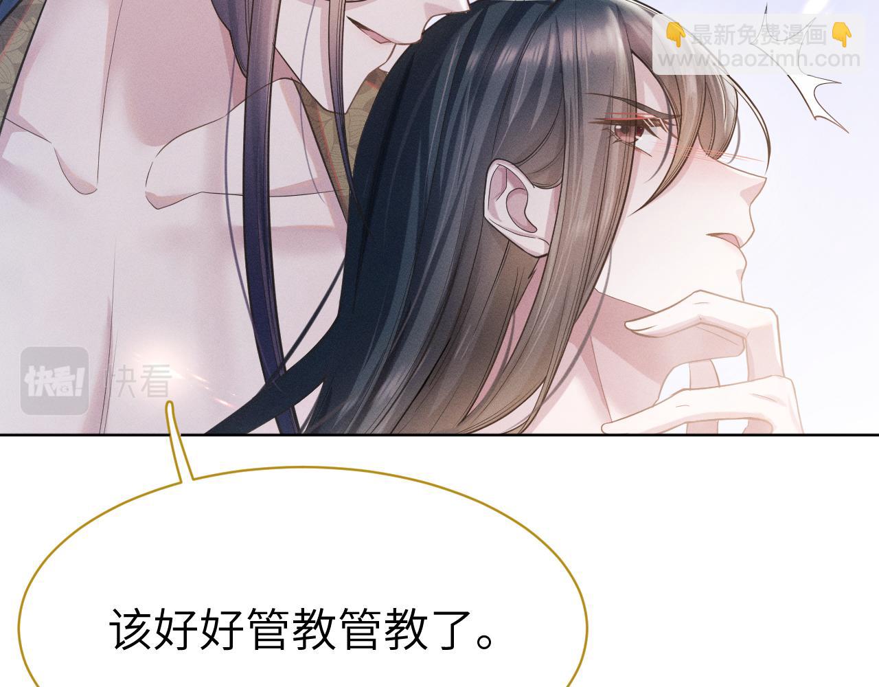 第3话 心向于谁？77