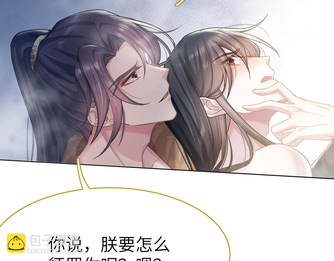 第3话 心向于谁？83