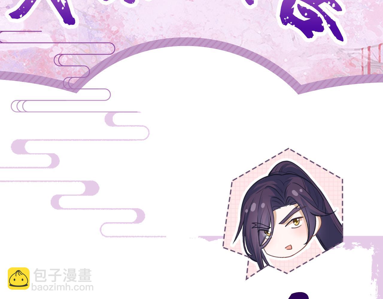 第3话 心向于谁？87