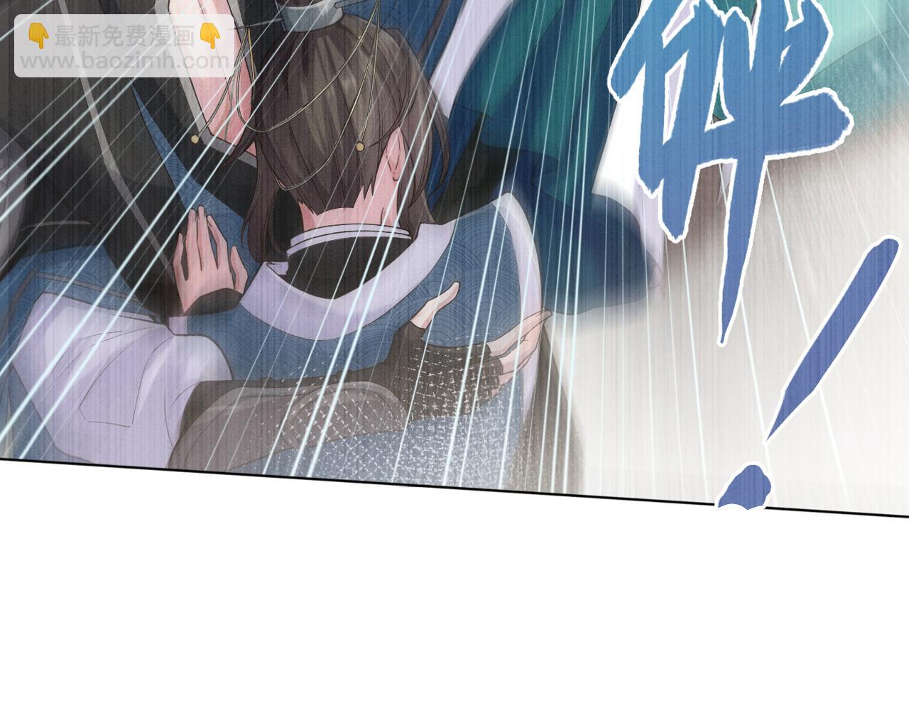 第3话 心向于谁？90