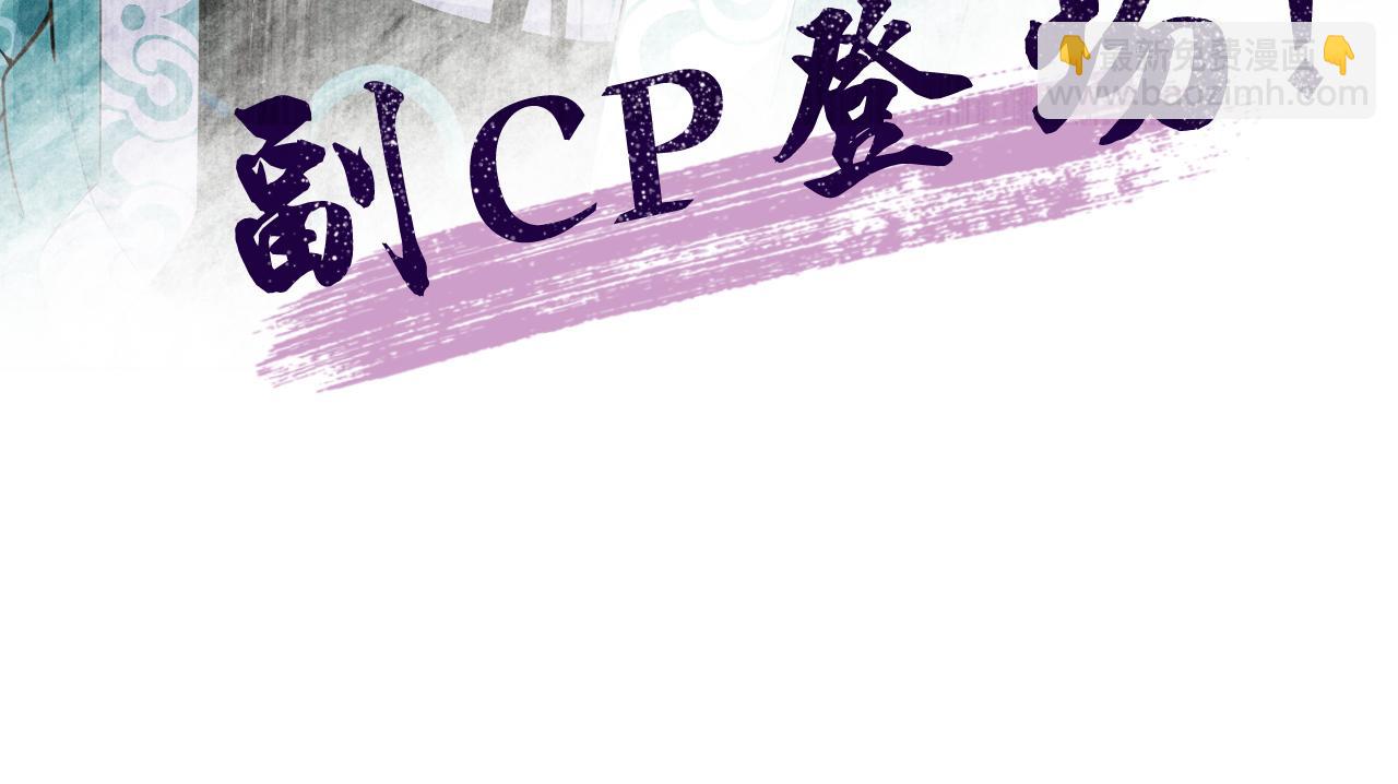 第3话 心向于谁？95