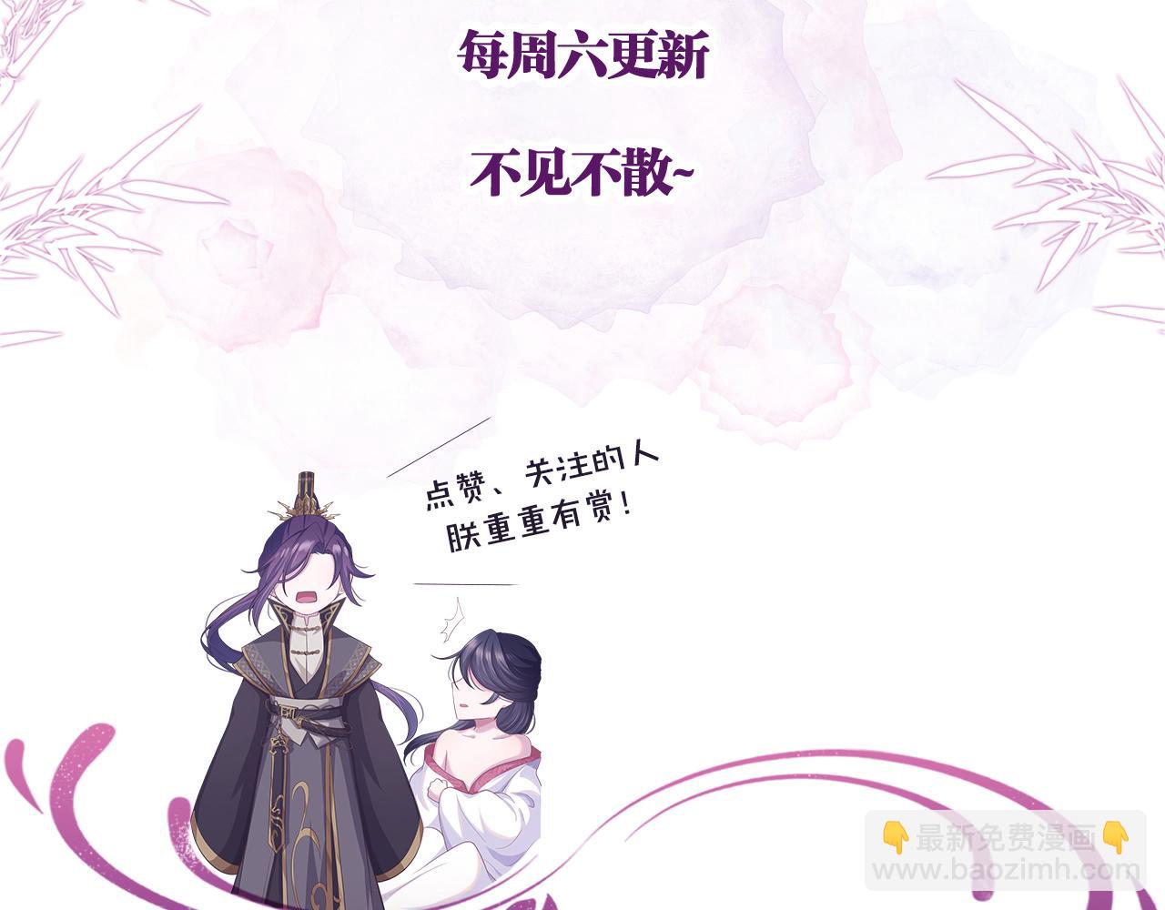 第3话 心向于谁？99