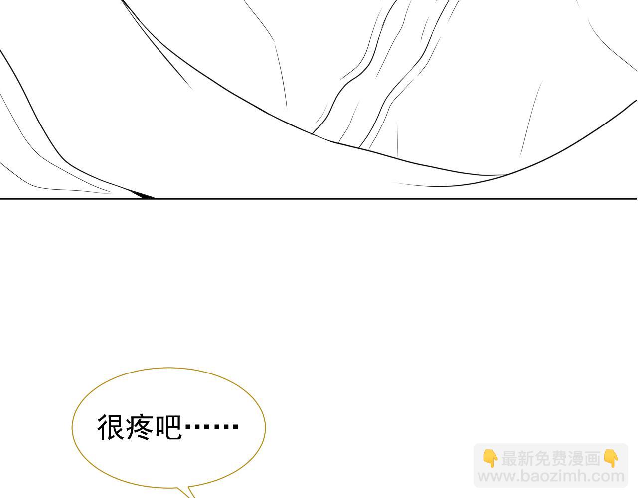 第6话 后宫的明争暗斗110