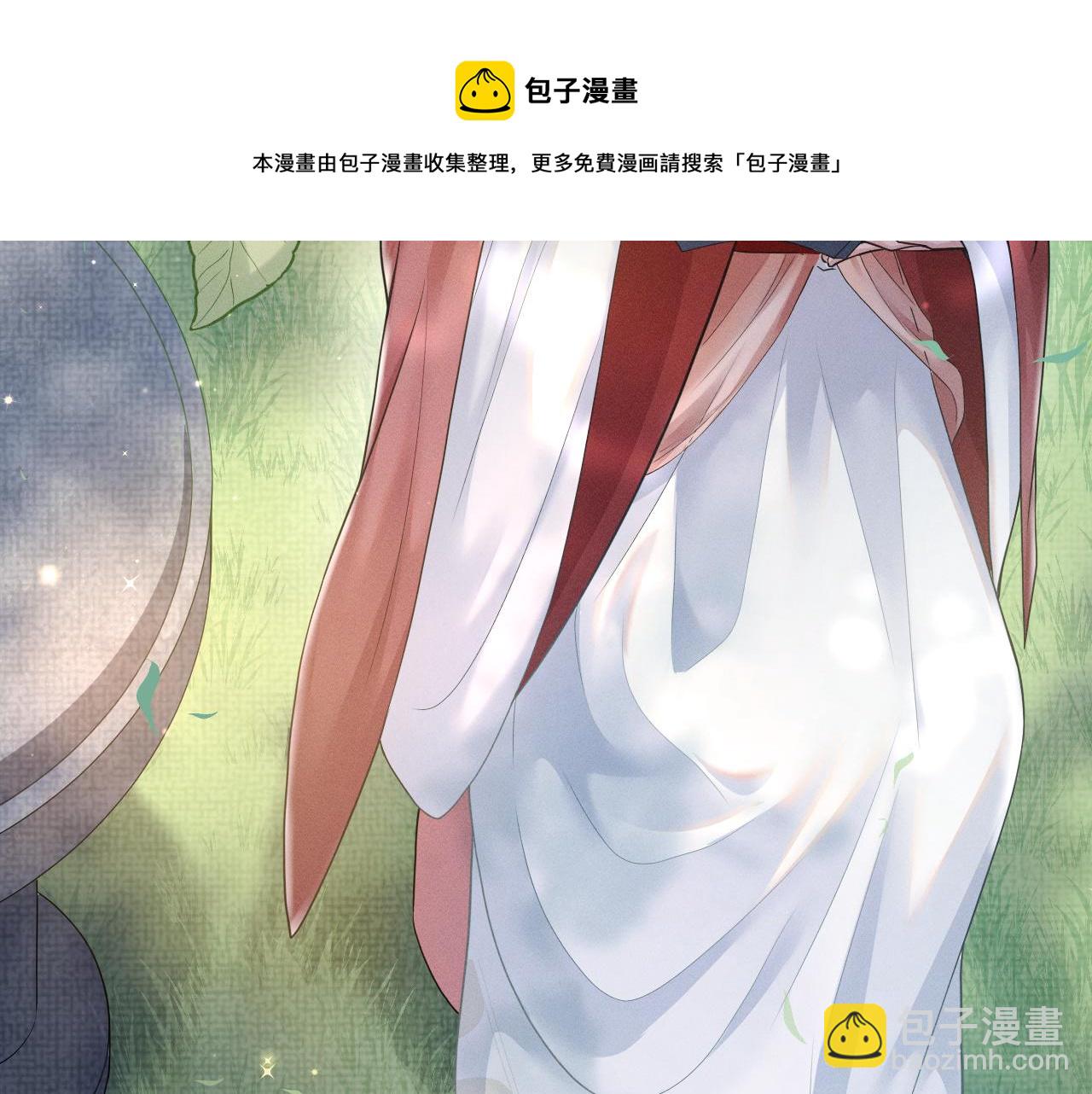 第6话 后宫的明争暗斗16