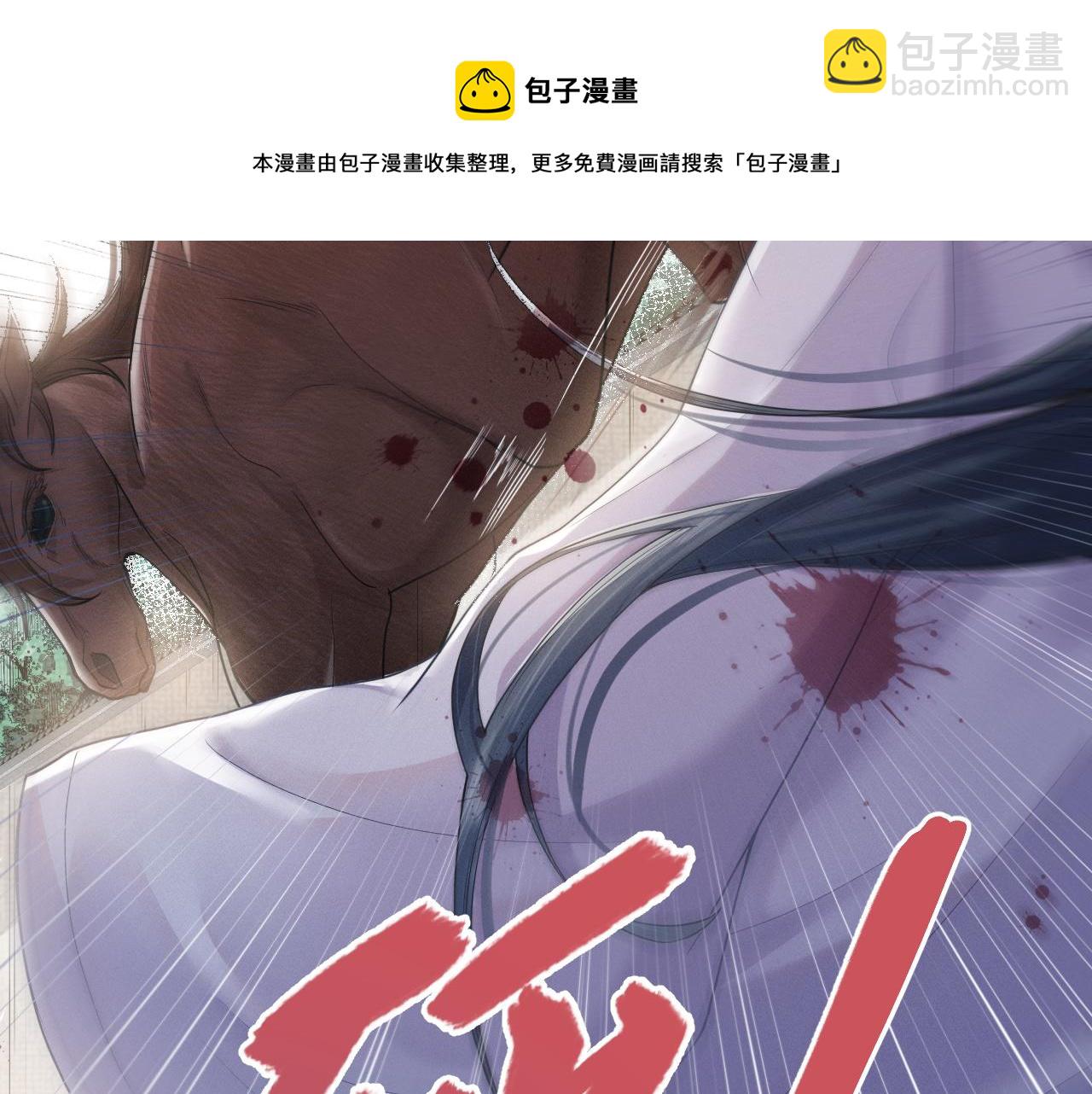 第6话 后宫的明争暗斗60