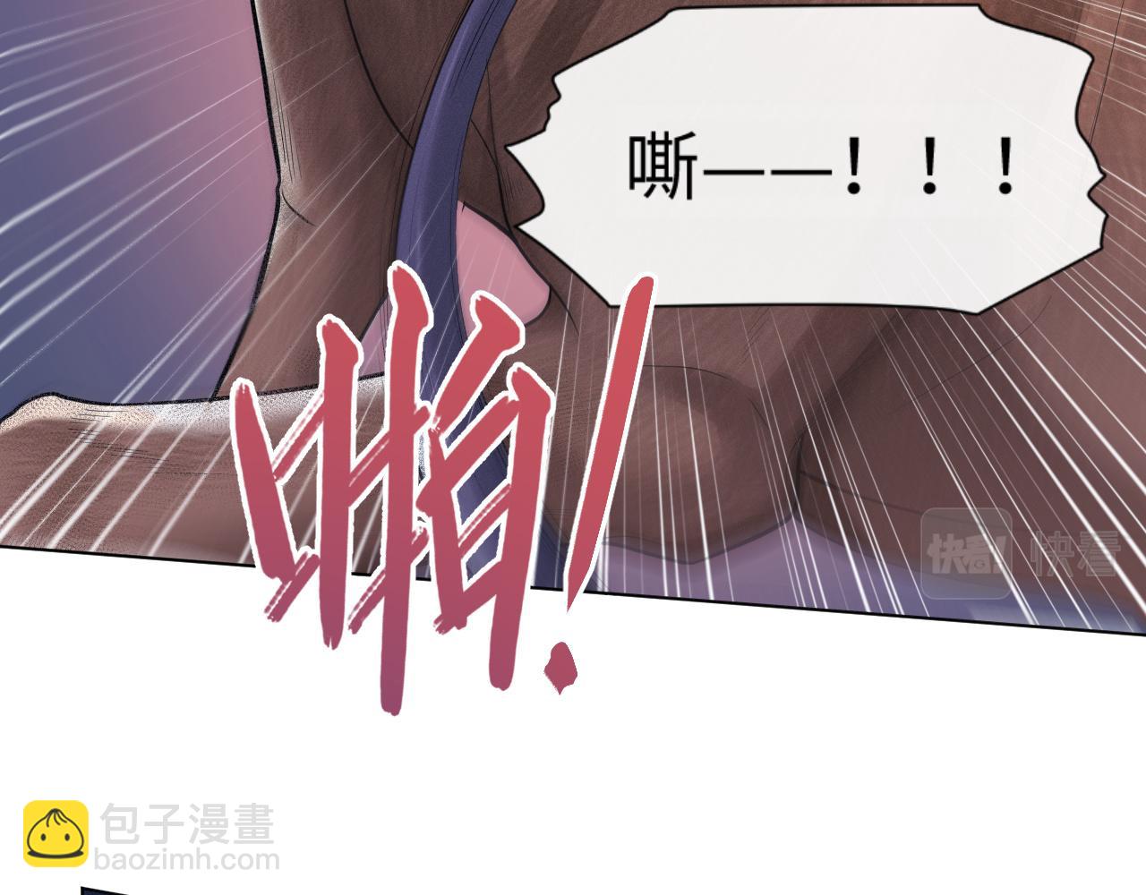 第6话 后宫的明争暗斗69