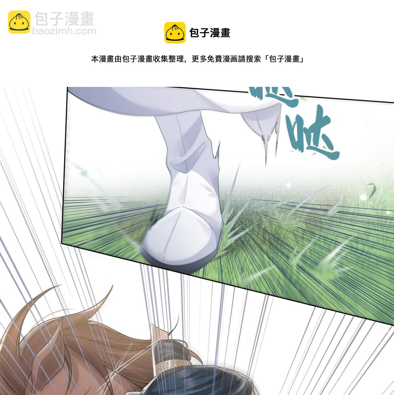第6话 后宫的明争暗斗72