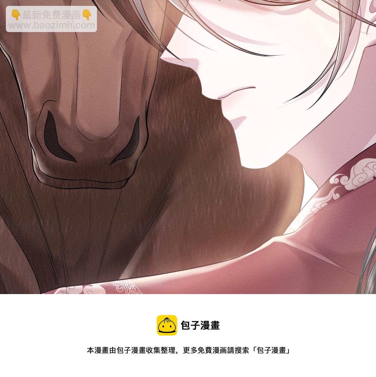 第6话 后宫的明争暗斗76