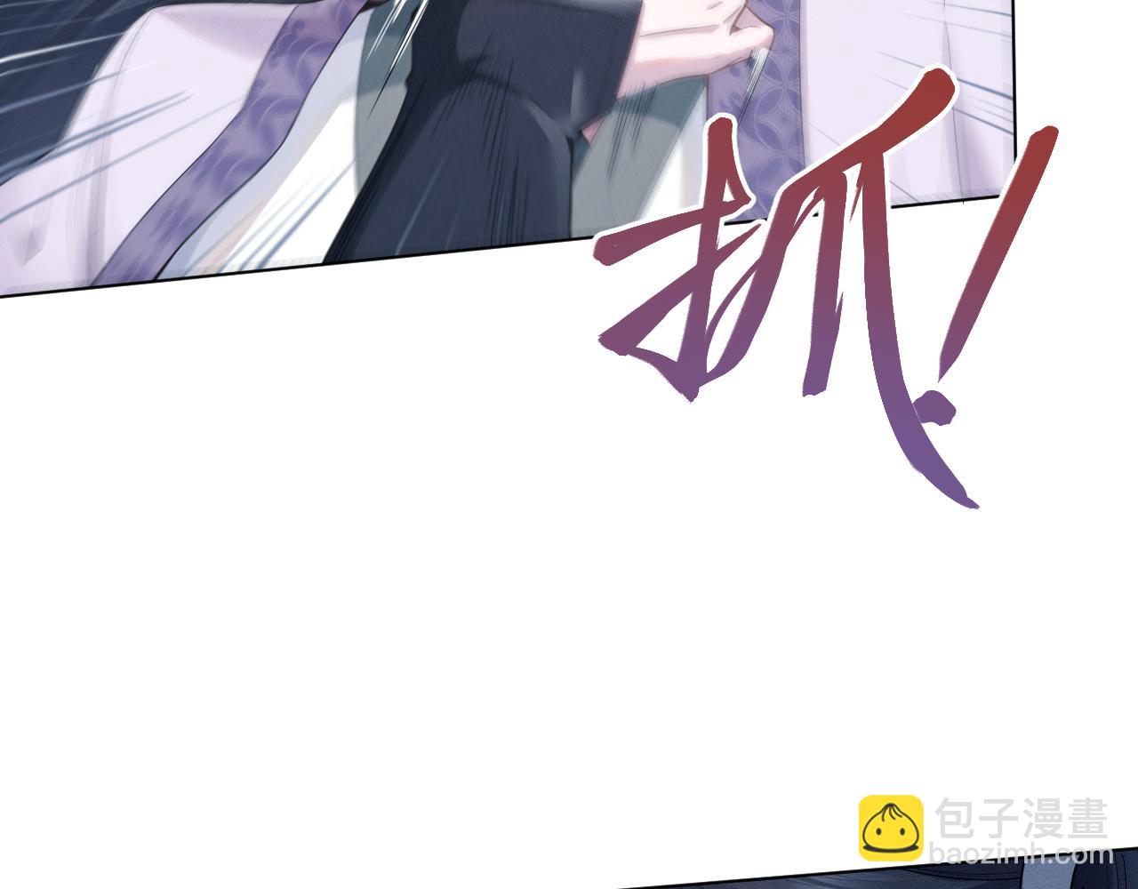 第6话 后宫的明争暗斗81