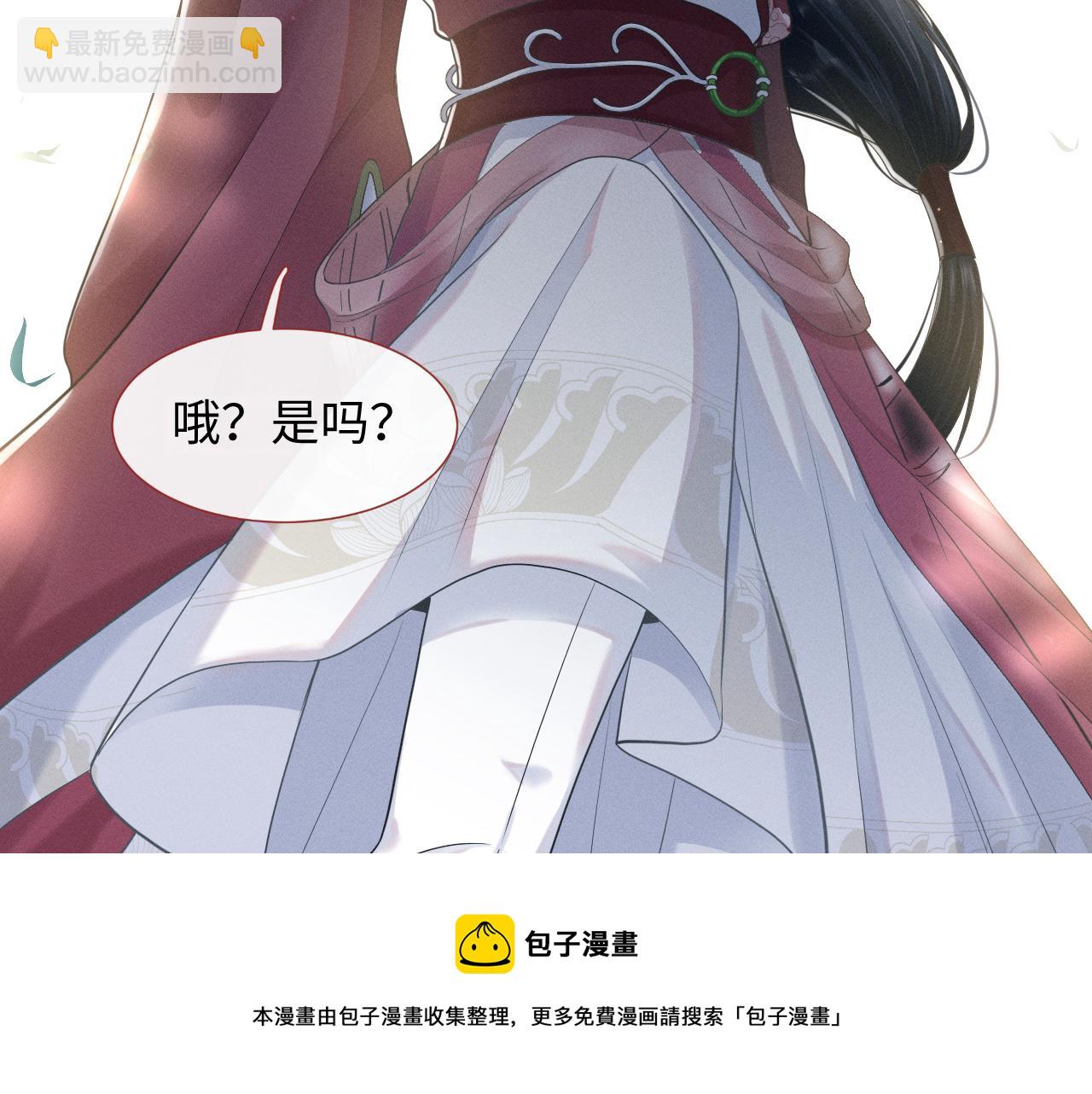第6话 后宫的明争暗斗96