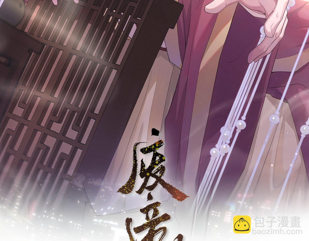 第7话 鲜衣怒马少年郎10