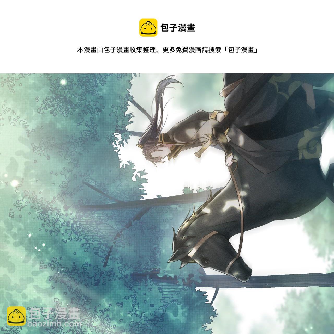 第7话 鲜衣怒马少年郎112