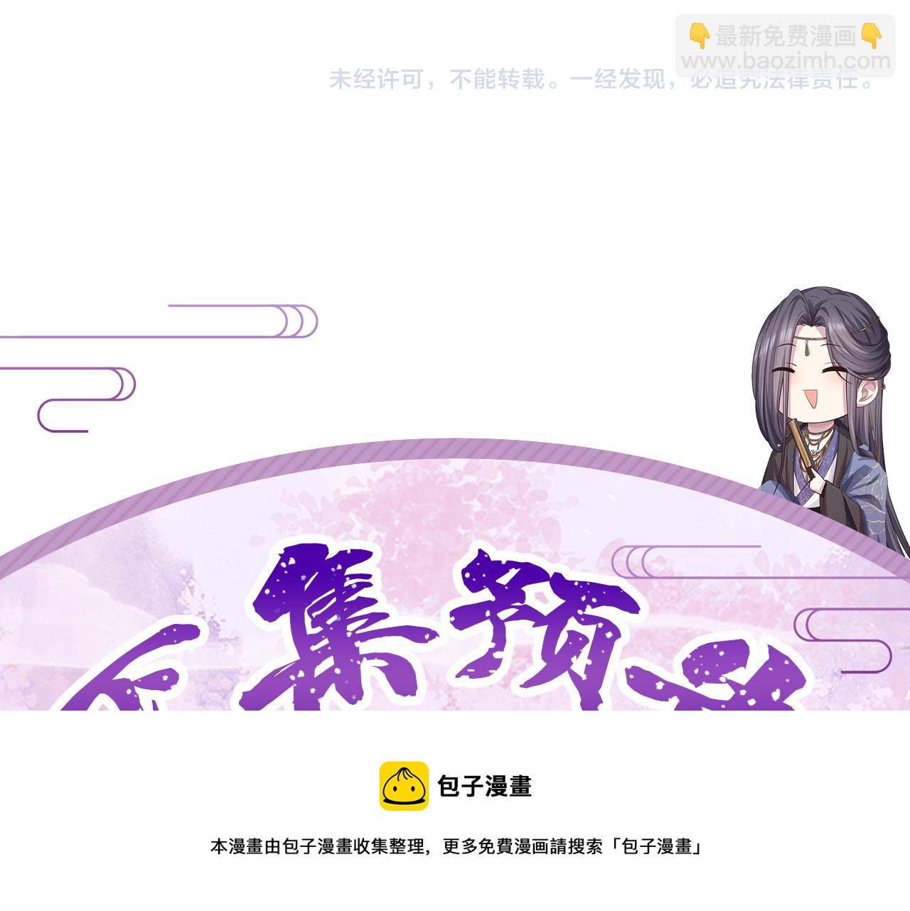 第7话 鲜衣怒马少年郎116