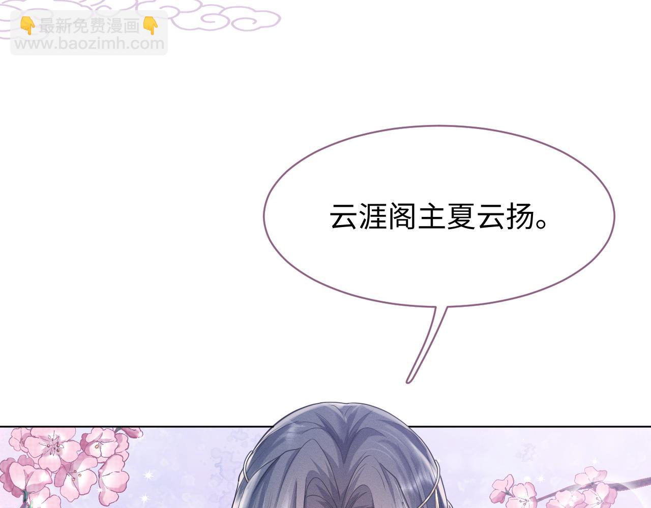 第7话 鲜衣怒马少年郎118