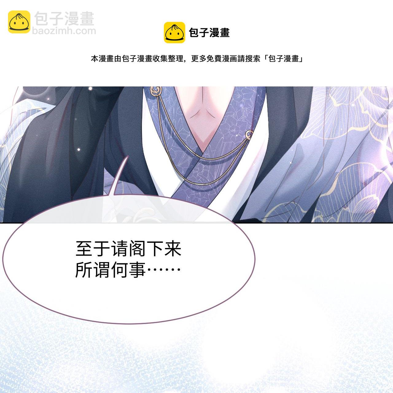 第7话 鲜衣怒马少年郎120