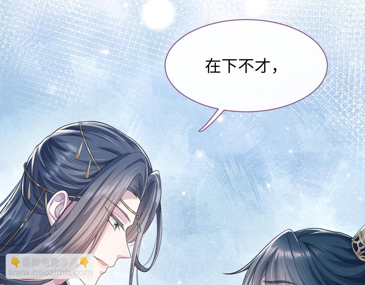 第7话 鲜衣怒马少年郎121