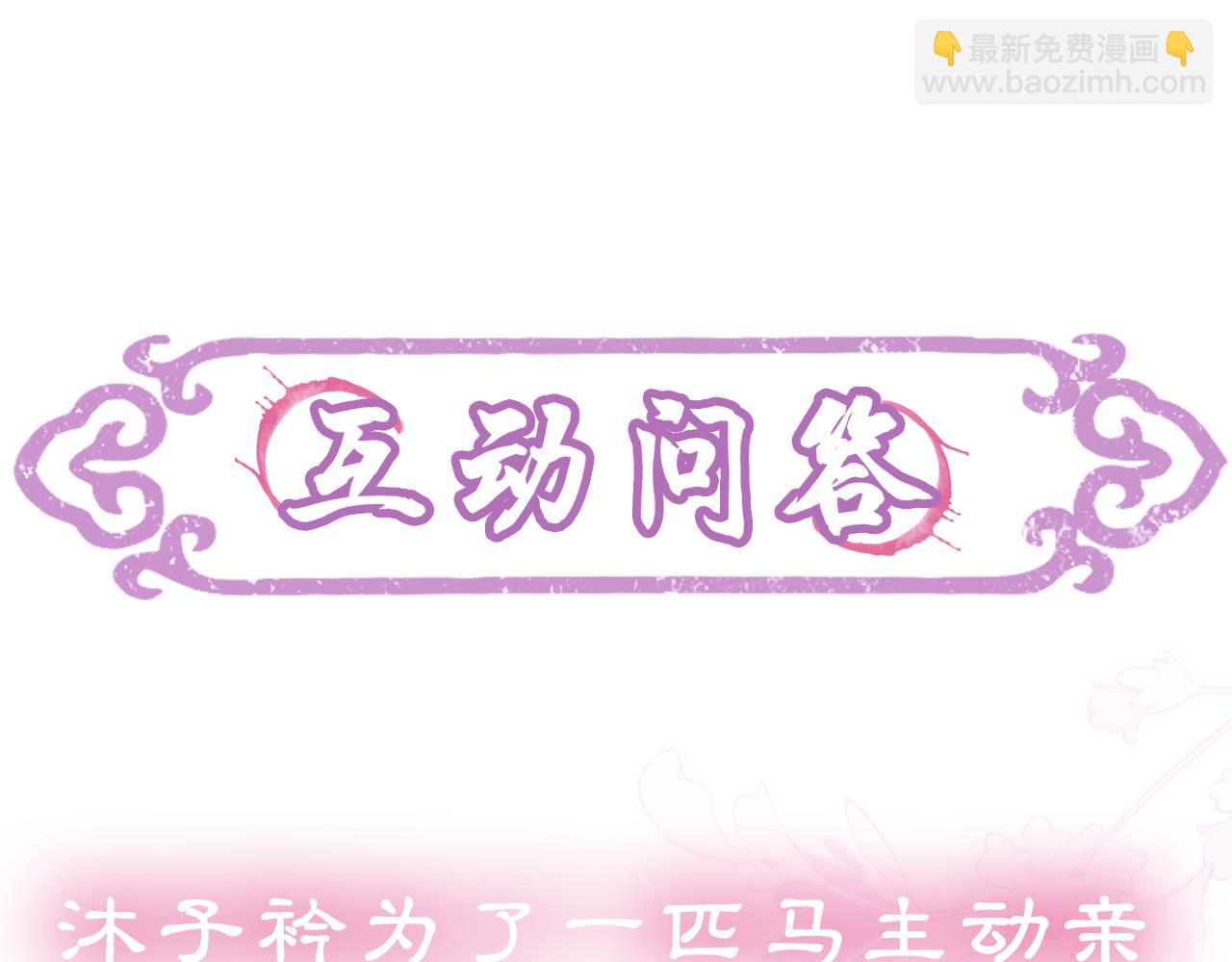 第7话 鲜衣怒马少年郎125