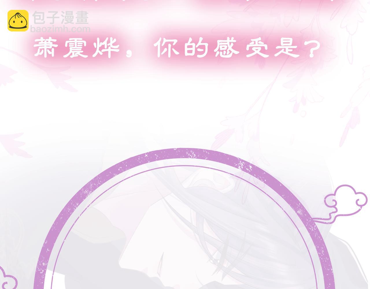 第7话 鲜衣怒马少年郎126